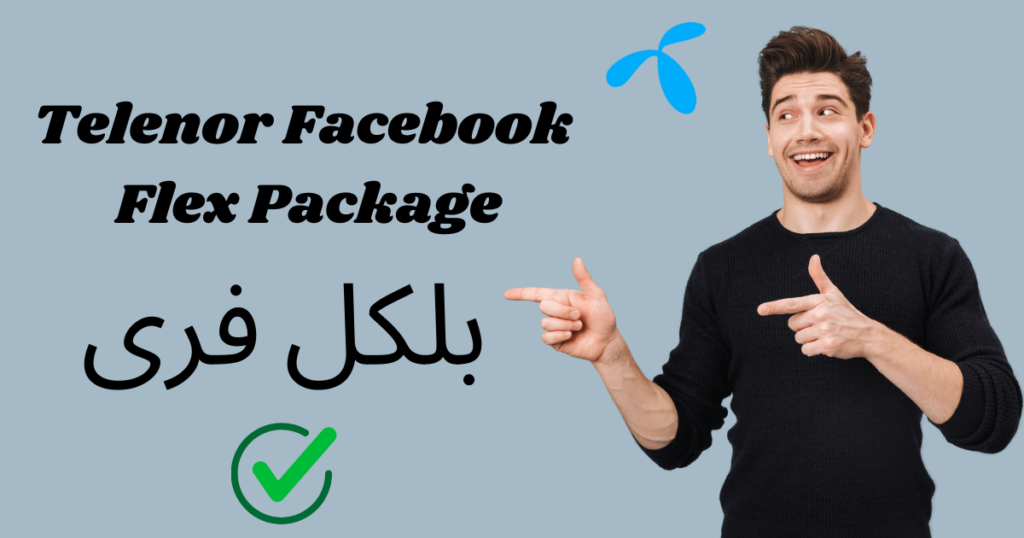 Telenor Facebook Flex 1 Day Package Price And Details